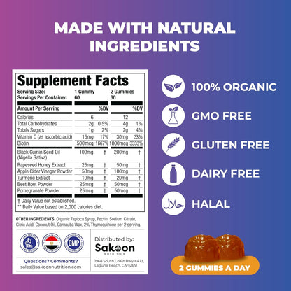 Organic Black Seed Oil Gummies with Honey | 2%+ Thymoquinone High Potency | 60 Count Immune Support 🍯
